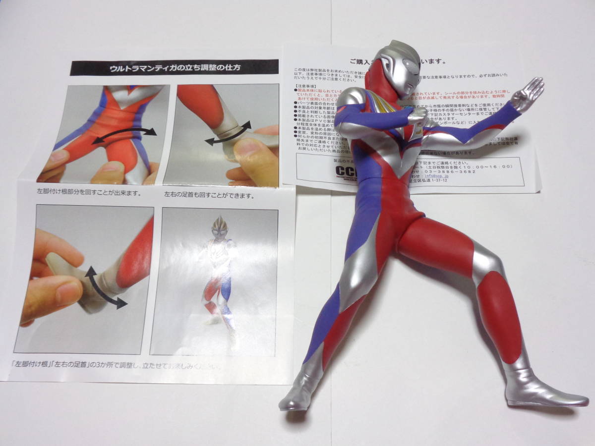 ★CCPウルトラマンティガ 1/6 LEDモデル Amazon | CCP 1/6 特撮シリーズ ウルトラマンティガ マルチ