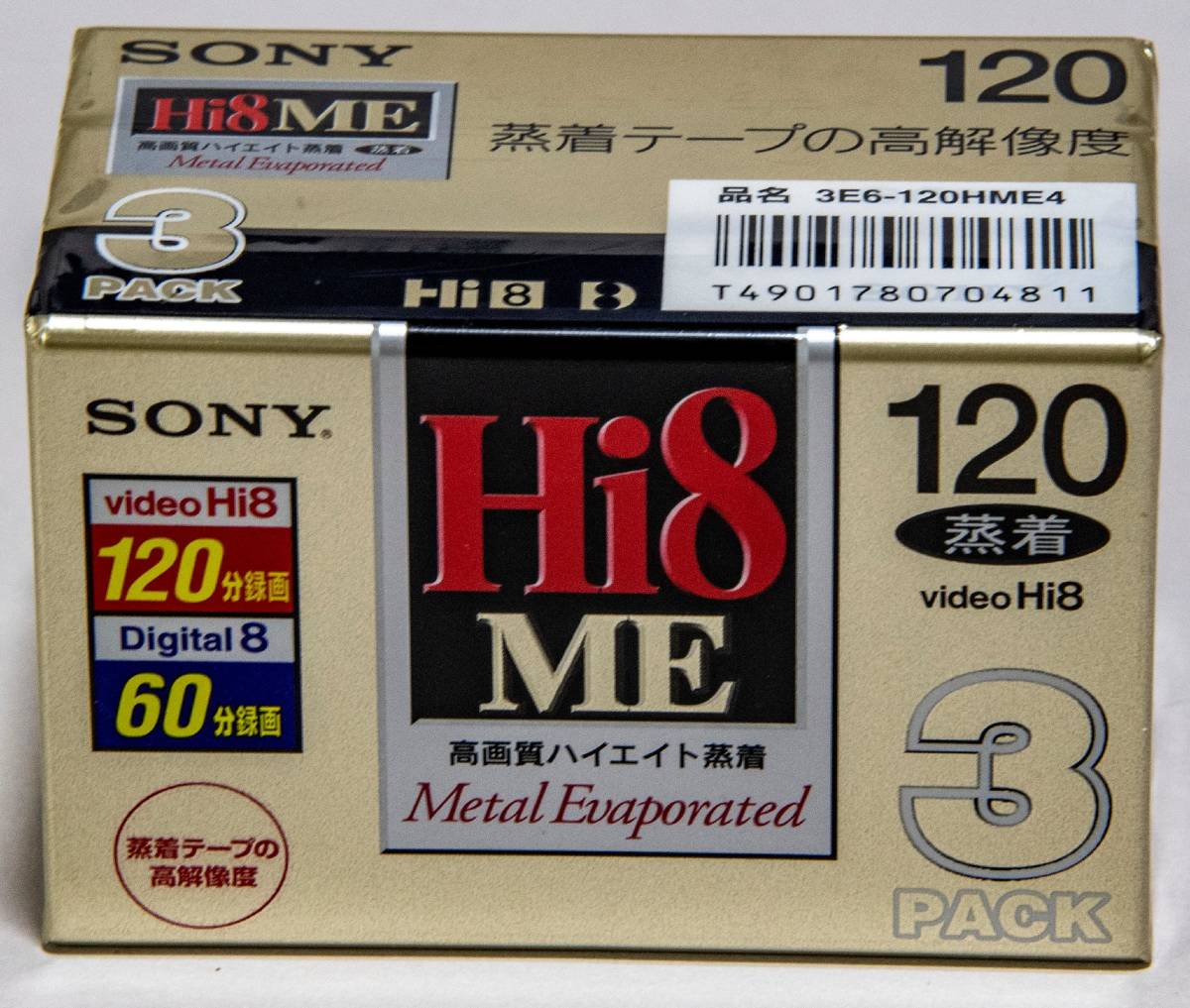 SONY 8mmビデオテープ　Hi8用_画像3