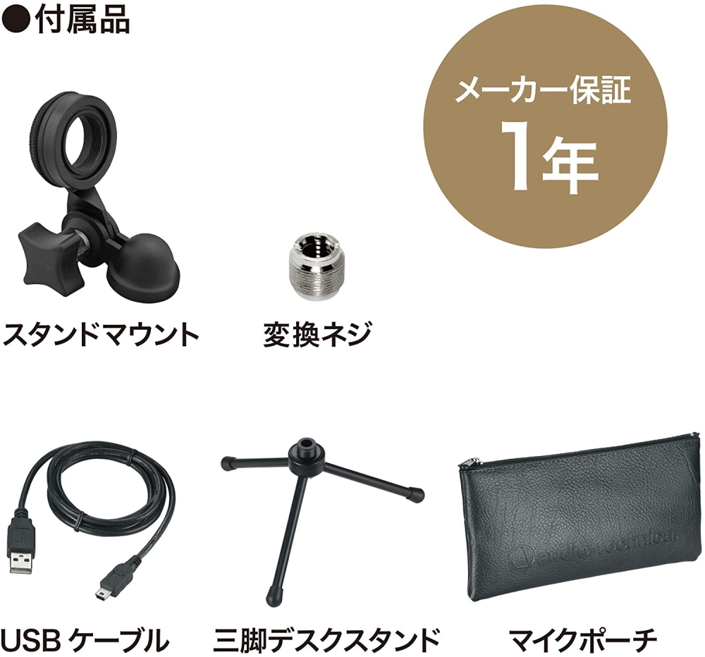 audio-technica USB マイクロホン AT2020USB+ テレワーク/在宅勤務/生放送 / 録音 / ポッドキャスト / 実況 ブラック_画像3