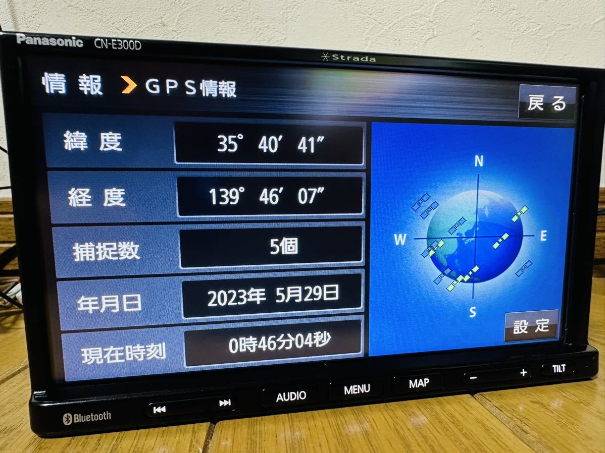 2018年発売モデル ストラーダ CN-E300D 1SEG Panasonic純正新品