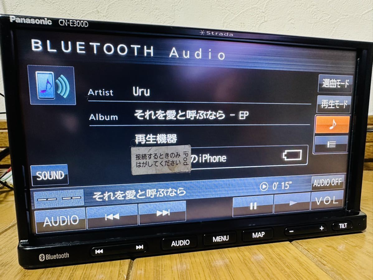 2018年発売モデル ストラーダ CN-E300D 1SEG Panasonic純正新品
