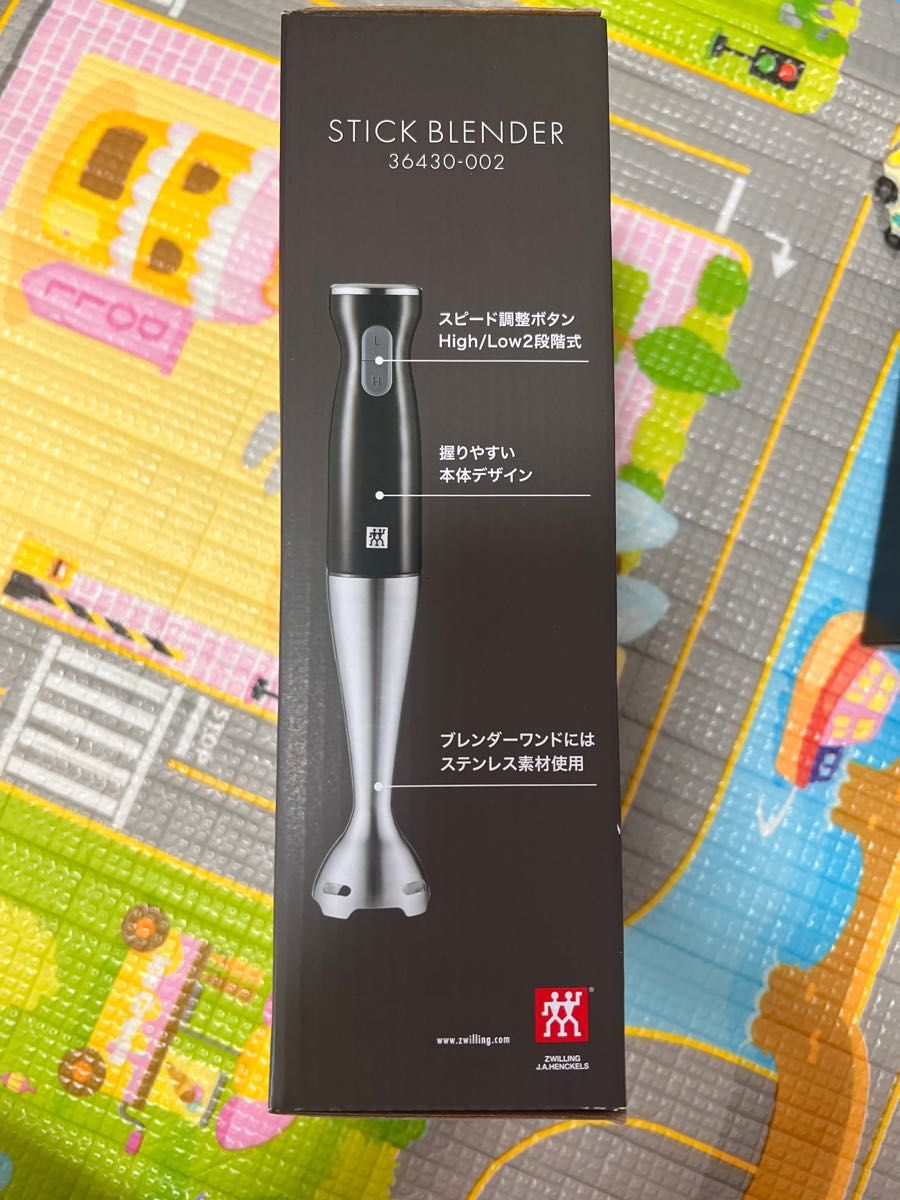 ZWILLING (ツヴィリング) スティックブレンダー別売アクセサリーセット 36430-002/36460-006