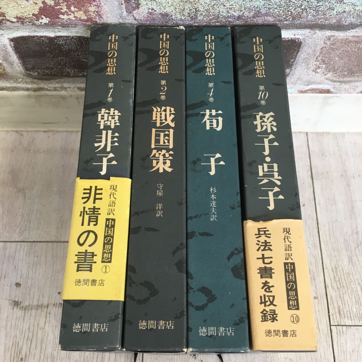 ほとんどのダウンロード 戦国策 現代語訳 人気の画像をダウンロードする