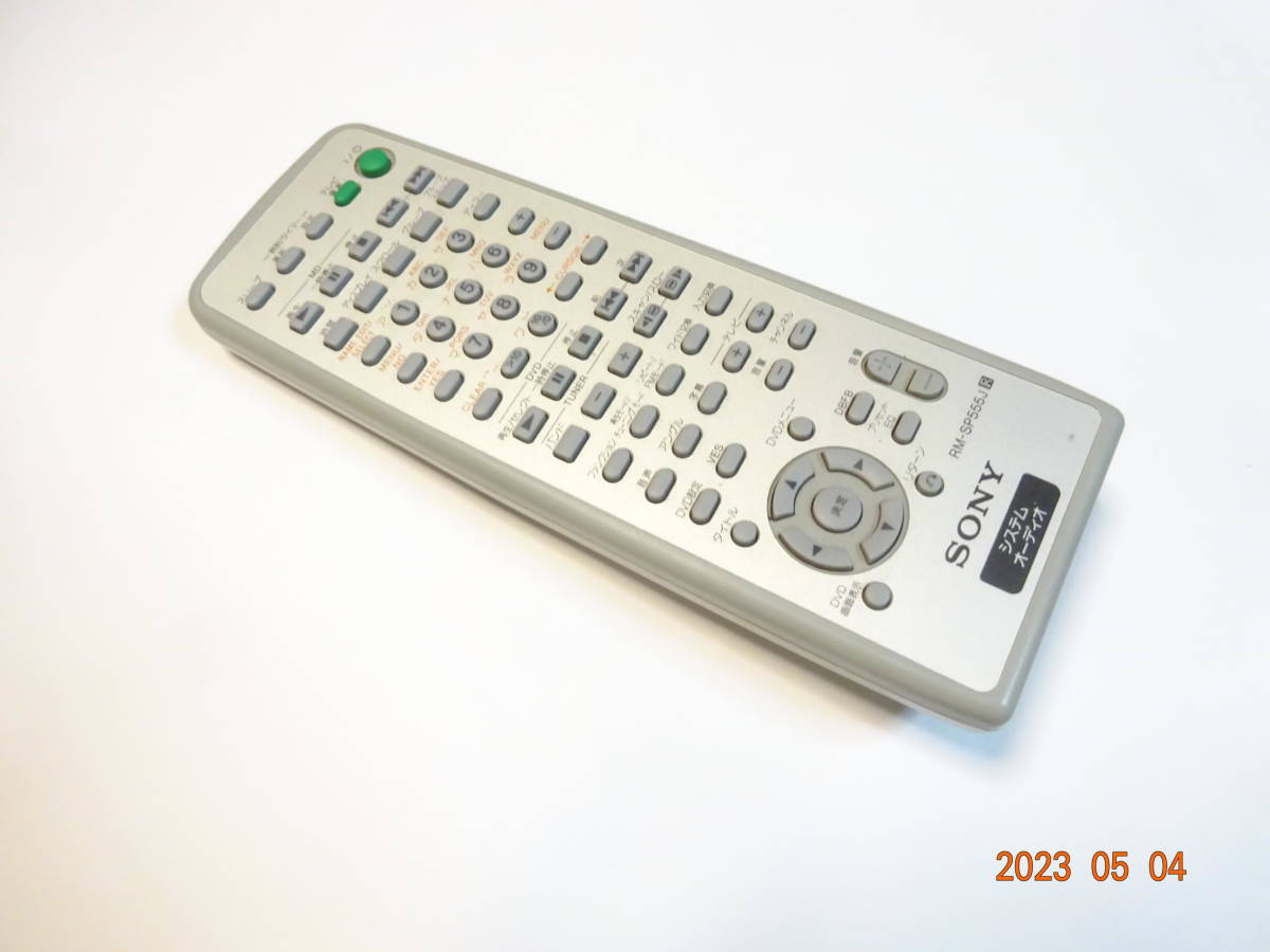 SONY CMT-P555DVD/HCD-P555DVD for remote control DVD/ MD component stereo for remote control 