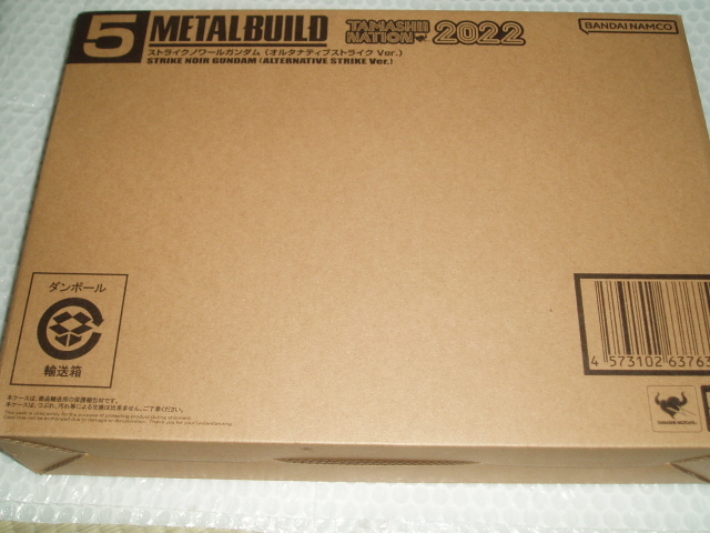 魂ネイション2022 METAL BUILD メタルビルド ストライクノワール