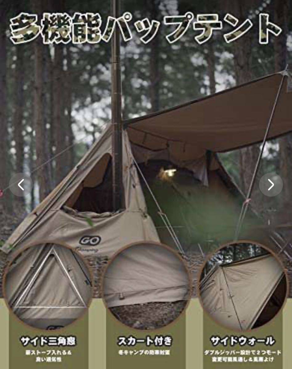 新品 GOGlamping TCパップテント 初期型【三角窓+三角窓】タイプ 新品 GOGlamping TCパップテント 初期型【三角窓+三角窓】タイプ