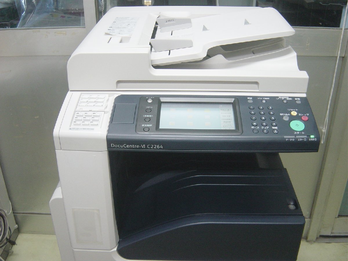 富士ゼロックスフルカラー複合機DocuCentre-Ⅵ C2264(コピー 富士ゼロックスフルカラー複合機DocuCentre-Ⅵ C2264(コピー