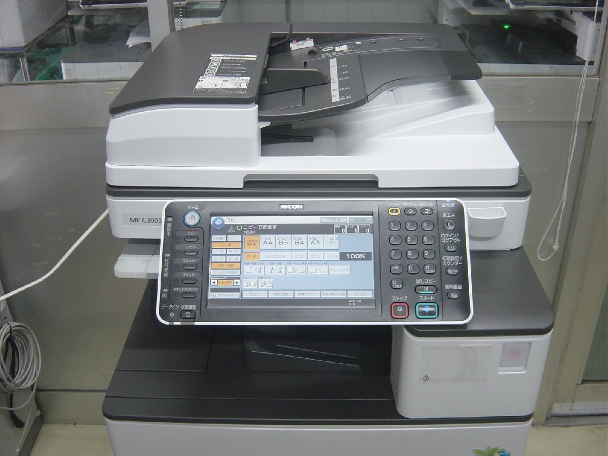 リコーフルカラー複合機MPC3003RC SPF(コピー&ファクス リコーフルカラー複合機MPC3003RC SPF(コピー&ファクス
