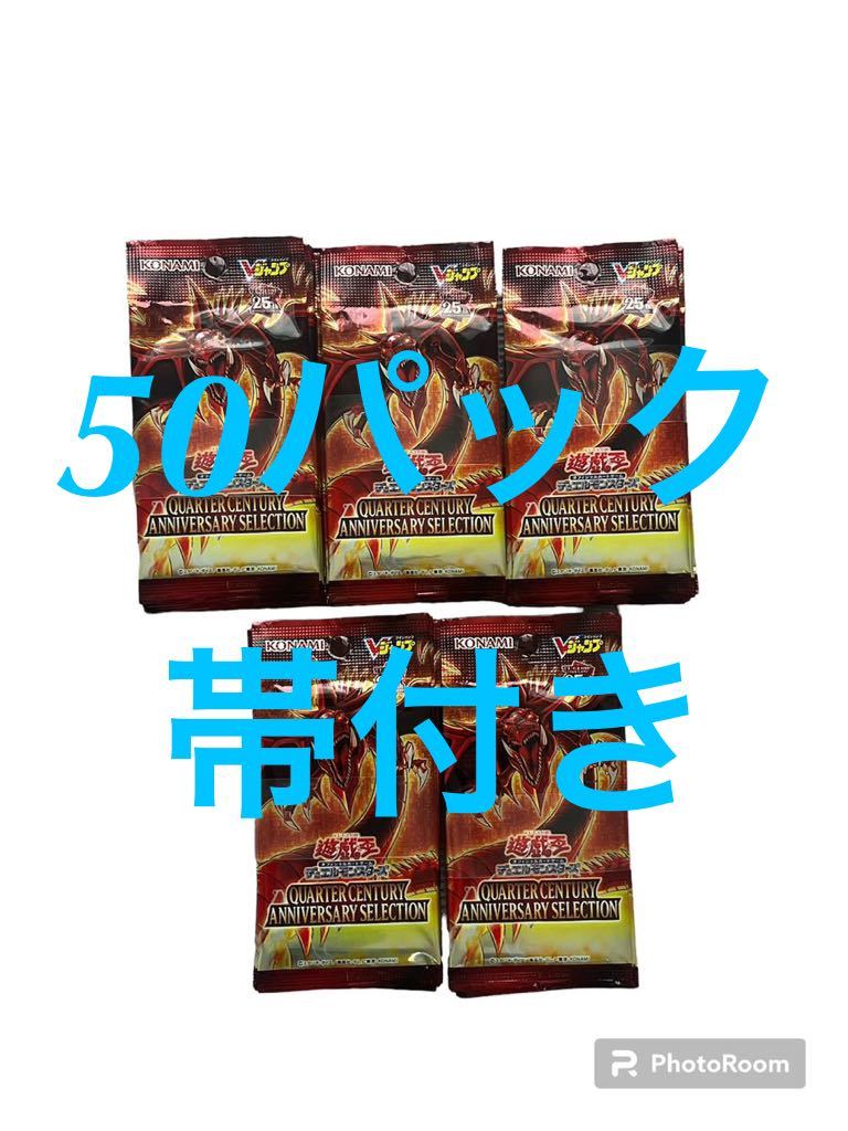 遊戯王 Vジャンプ応募者全員サービス オシリスの天空竜 Vジャンプ 7月