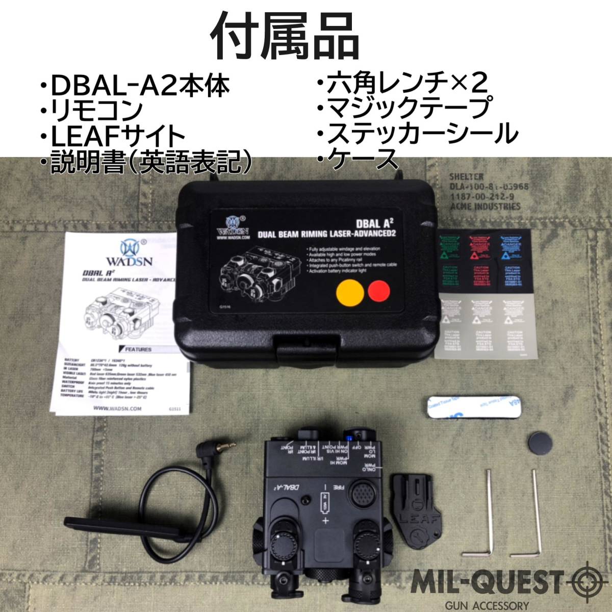 DBAL-A2 PEQ15Aタイプ 金属製 WADSN フルメタル フルファンクション 20mmレール対応 ブラック MILQUEST ミルクエスト フラッシュライト SF_画像8