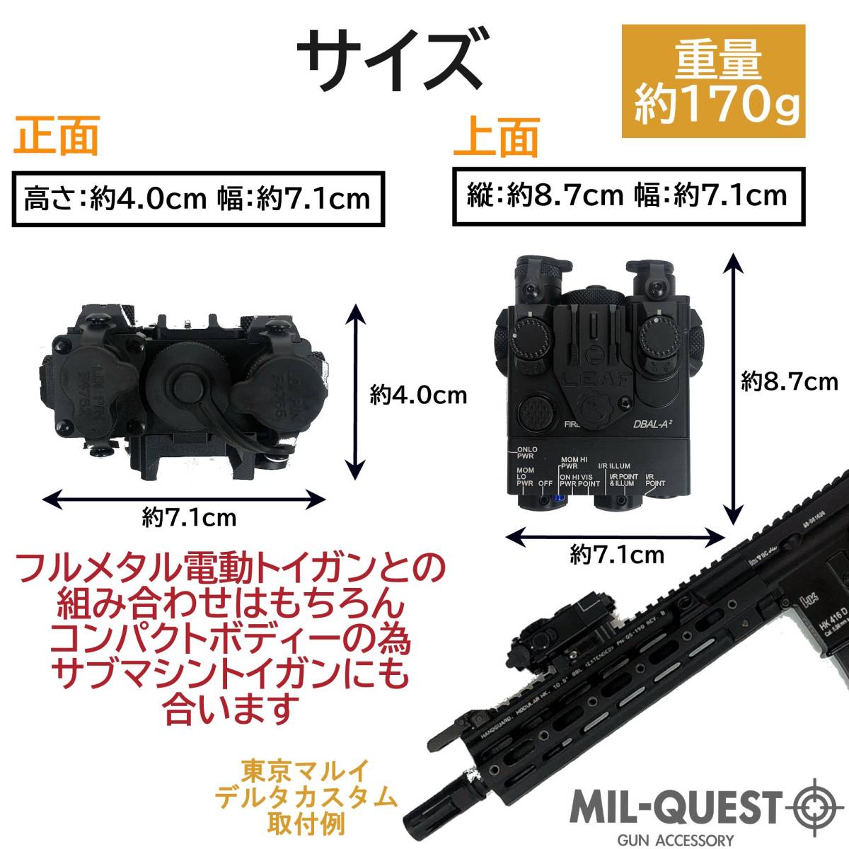 DBAL-A2 PEQ15Aタイプ 金属製 WADSN フルメタル フルファンクション 20mmレール対応 ブラック MILQUEST ミルクエスト フラッシュライト SF_画像5