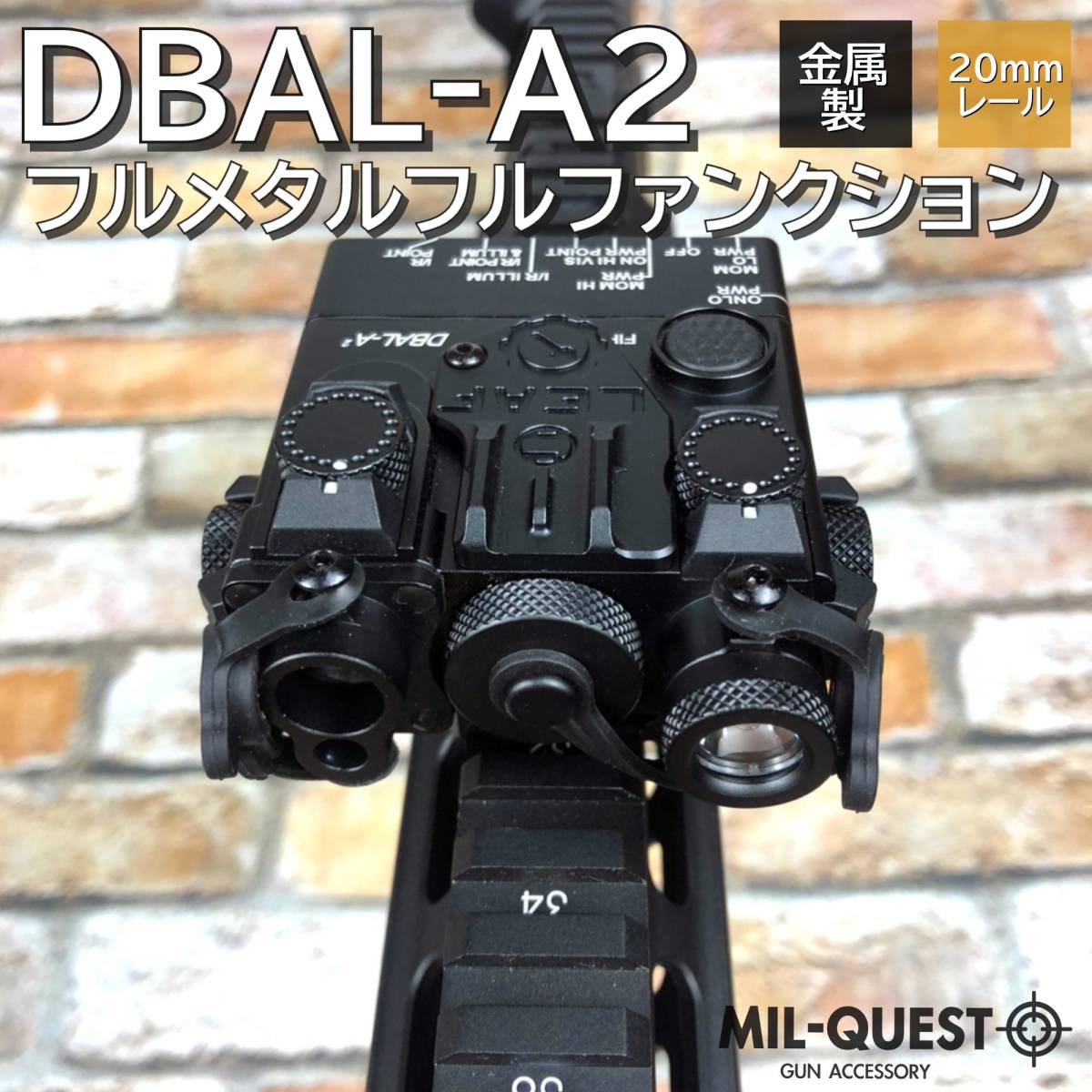 DBAL-A2 PEQ15Aタイプ 金属製 WADSN フルメタル フルファンクション 20mmレール対応 ブラック MILQUEST ミルクエスト フラッシュライト SF_画像1