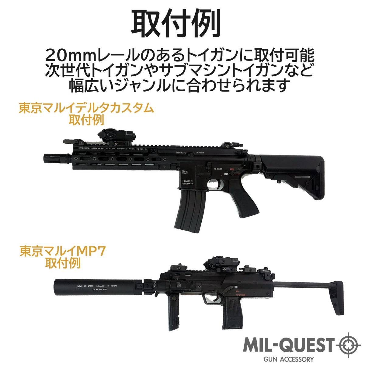 DBAL-A2 PEQ15Aタイプ 金属製 WADSN フルメタル フルファンクション 20mmレール対応 ブラック MILQUEST ミルクエスト フラッシュライト SF_画像7