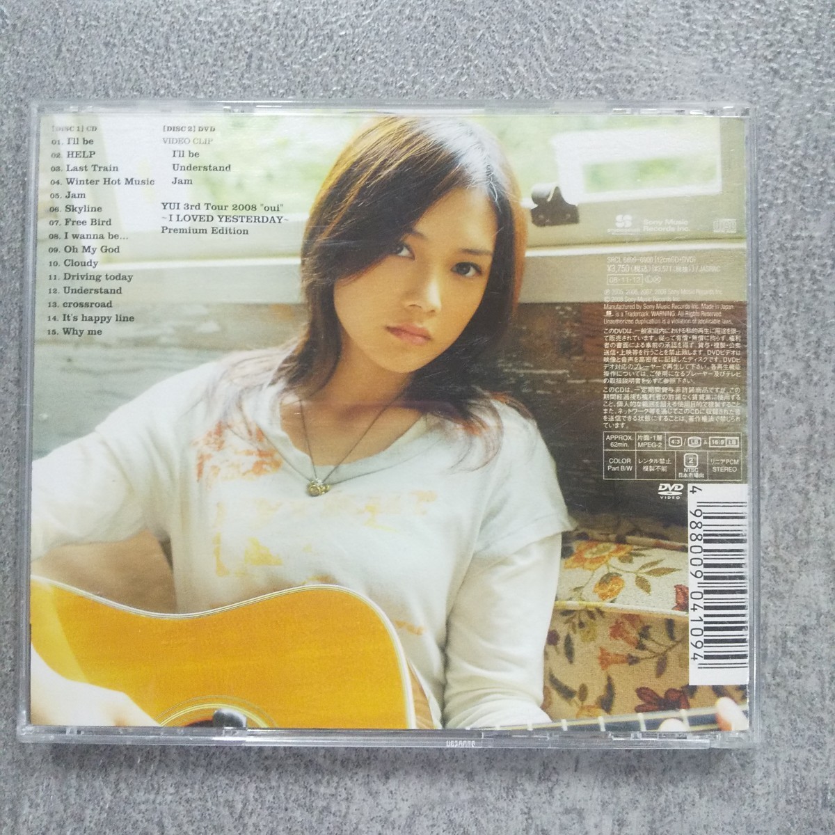 DSC-376 MY SHORT STORIES YUI CD+DVD 帯付き 初回生産限定盤_画像2