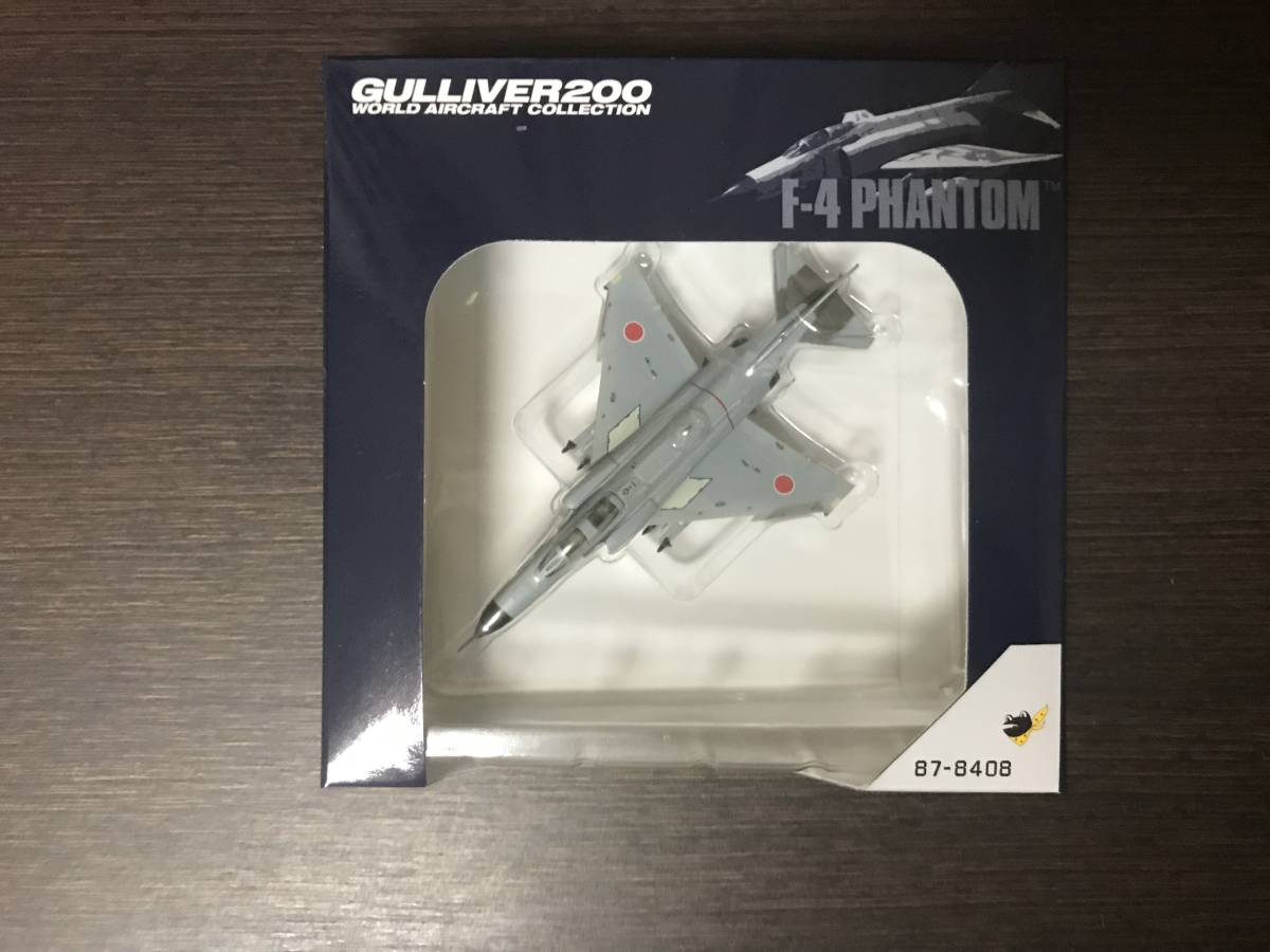 1/200 Gulliver F-4EJ改 航空自衛隊 第7航空団第301飛行隊 #87-8048_画像10