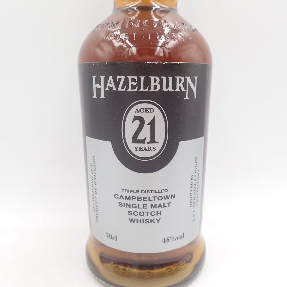 ヘーゼルバーン 21年 スプリングバンク蒸留所 700ml 46% HAZELBURN