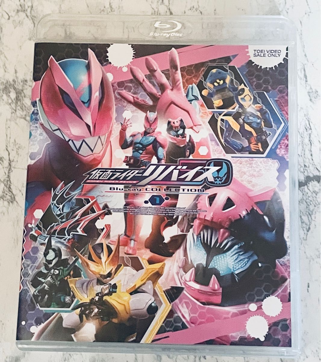 仮面ライダー リバイス ブルーレイ 全3巻セット 初回限定版 サンプル版