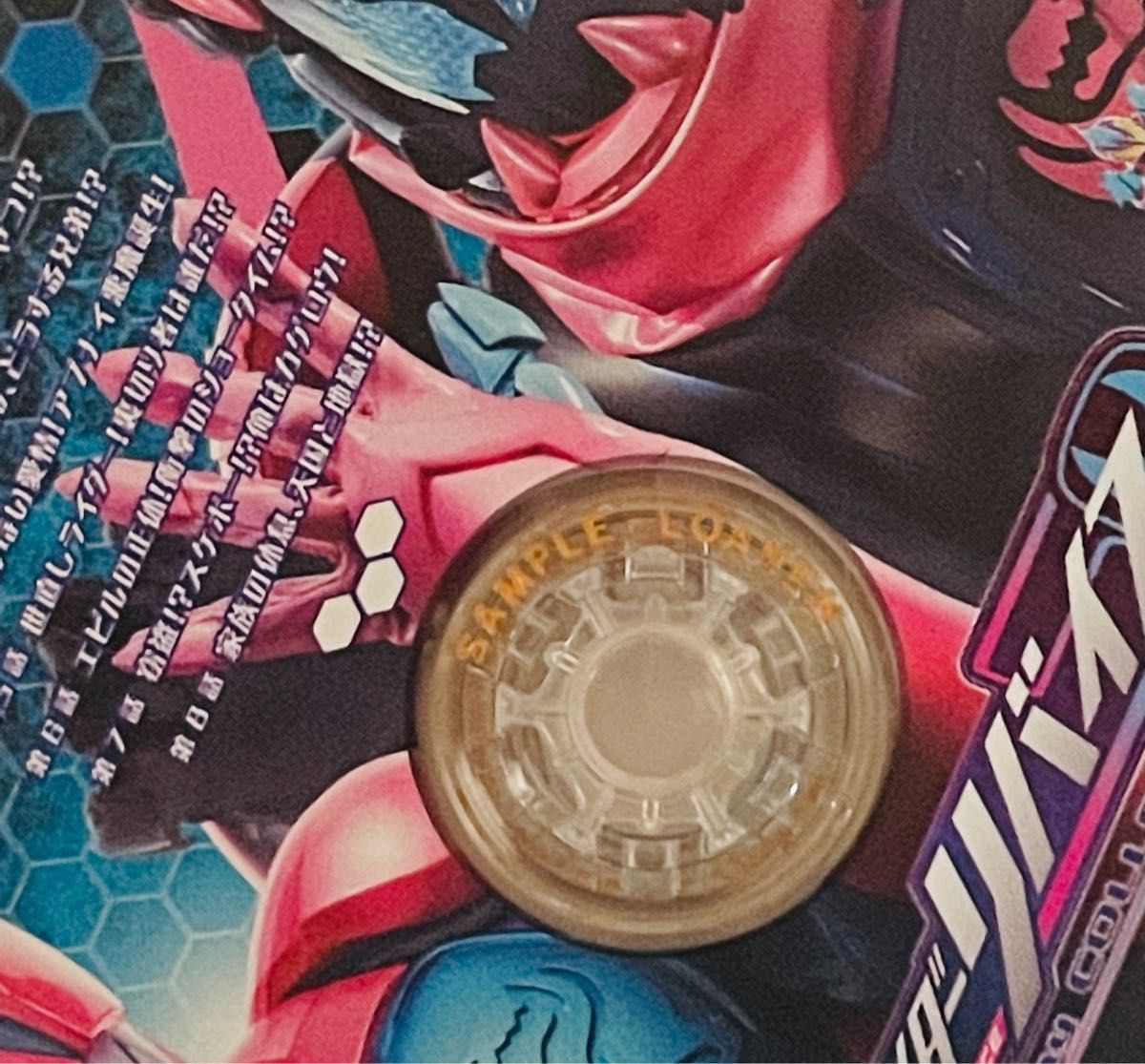 仮面ライダー リバイス ブルーレイ 全3巻セット 初回限定版 サンプル版 リバイ バイス 掌動 フィギュア 装動 シン仮面ライダー