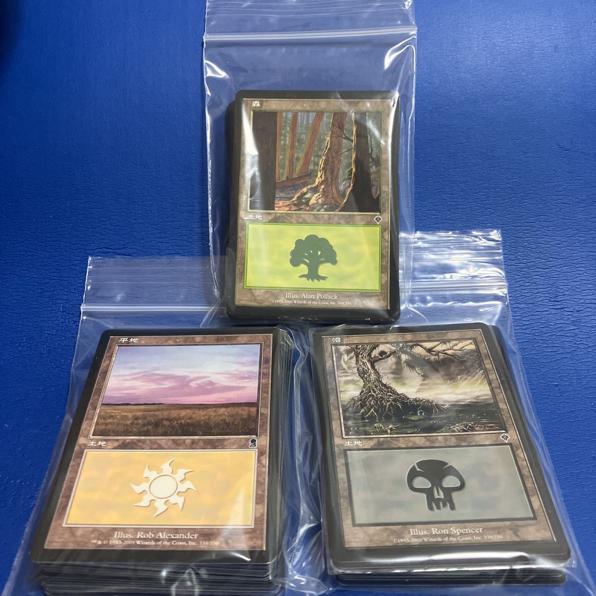 1円スタートMTG 基本土地 INV ODY 111枚まとめ 日本語版のみ 平地 島 沼 山 森マジックザギャザリング Magic: The Gathering 旧枠_画像1