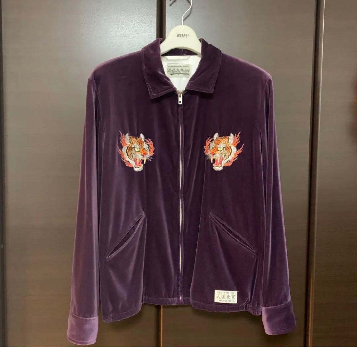wackomaria ベトジャン | alfasaac.com
