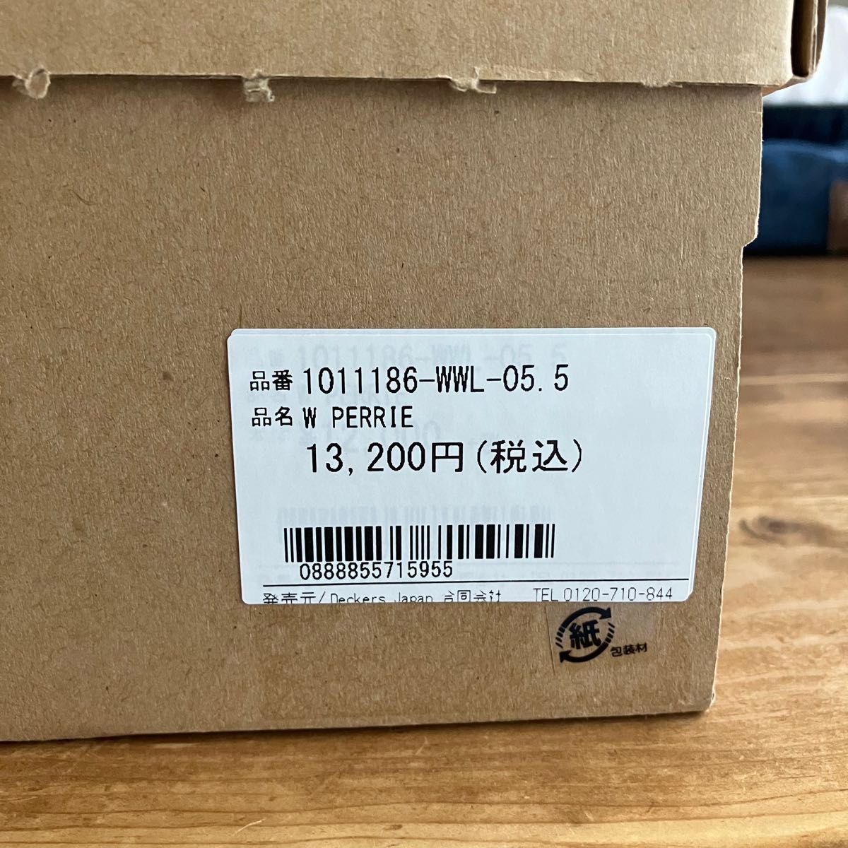 UGG レディースシューズ/スリッポン/バレーシューズ 22.5cm 未使用品