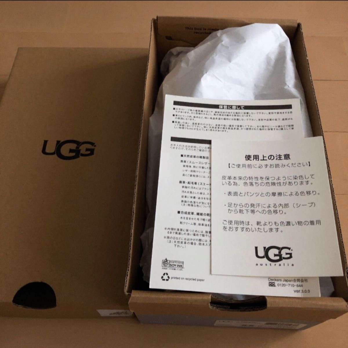 UGG レディースシューズ/スリッポン/バレーシューズ 22.5cm 未使用品