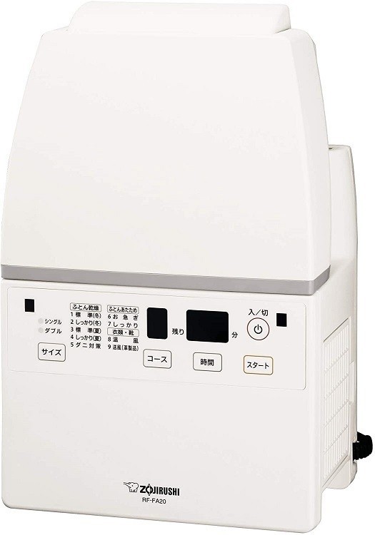 【高品質】 【送料無料】象印 布団乾燥機 ホワイト RF-FA20-WA スマートドライ ふとん乾燥機