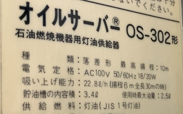 Yahoo!オークション - SATORI 佐鳥オートマチックス オイル Yahoo!オークション - SATORI 佐鳥オートマチックス オイル