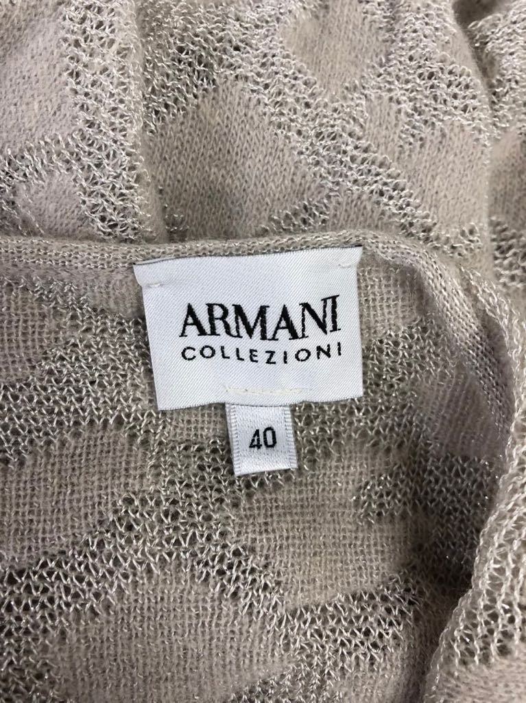 ARMANI Collezioni アルマーニ　レディース　グレー　柄　長袖　ニットカーディガン トップス　40表記_画像3
