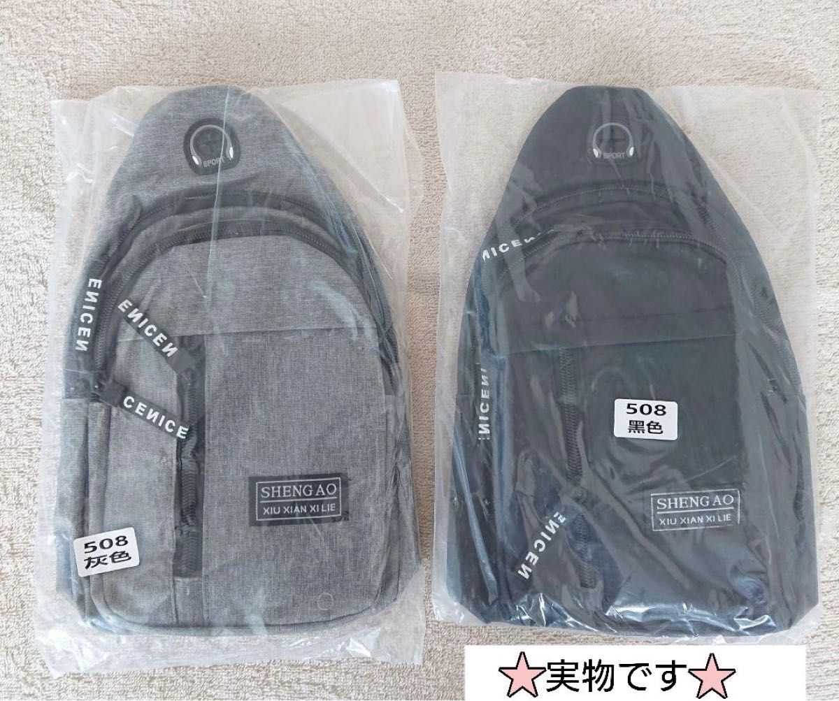 メンズ ショルダー ボディバッグ ワンショルダー 軽量 撥水 2way 韓国 黒 男女兼用 サイクリング プレゼント