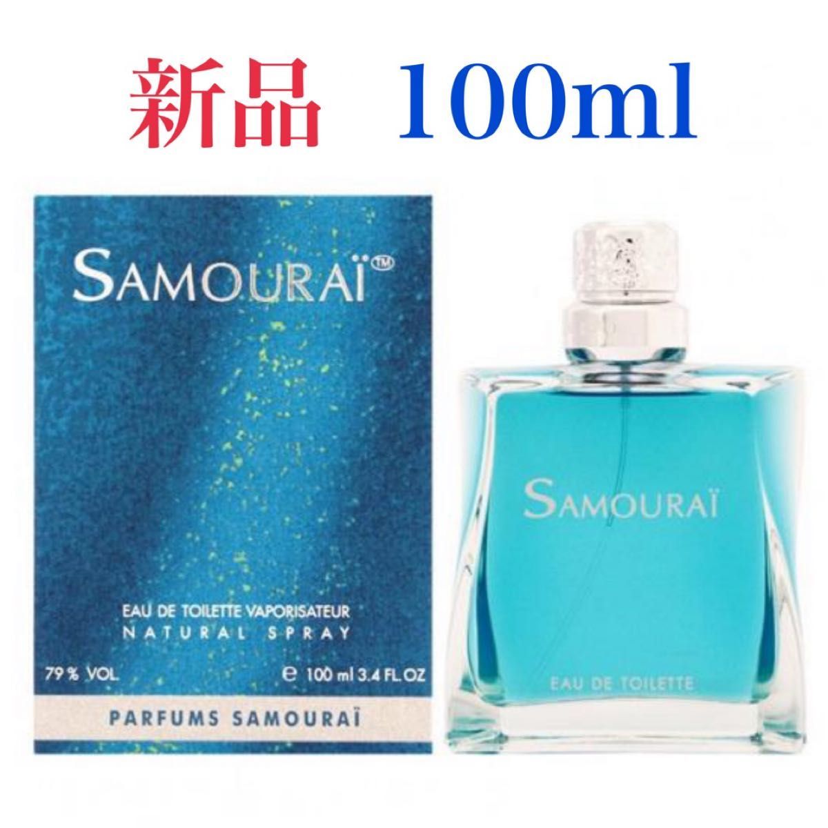 ★新品★アランドロン サムライ ライト EDT SP 100ml×2本★送料０！