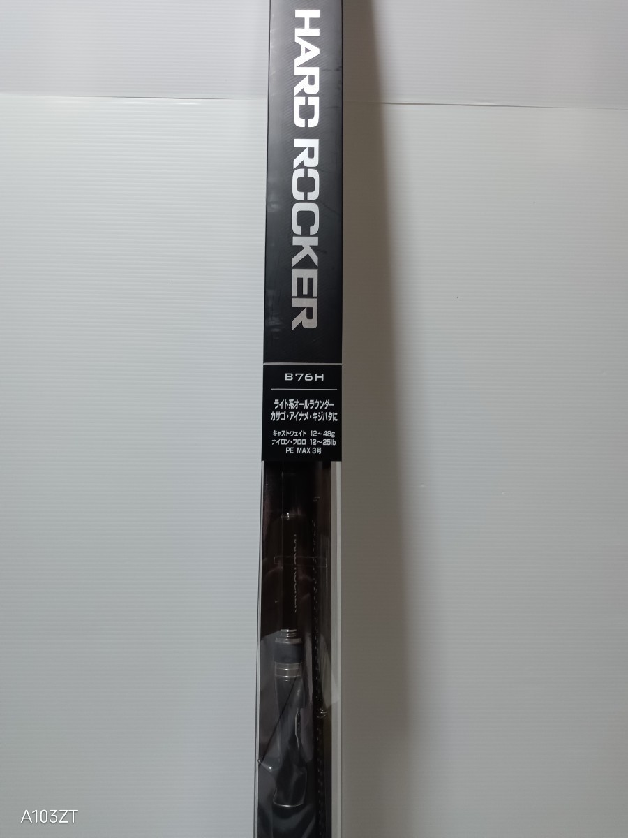 [新品未使用] シマノ HARD ROCKER ハードロッカー B76H 　ロックフィッシング #キジハタ　#ロックフィッシュ #ベイトロッド