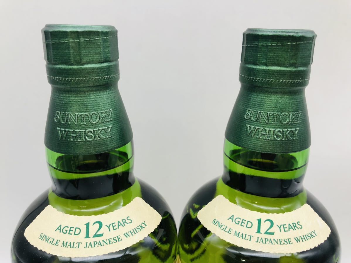SUNTORY サントリー 白州12年 シングルモルト 100周年記念ボトル 2本