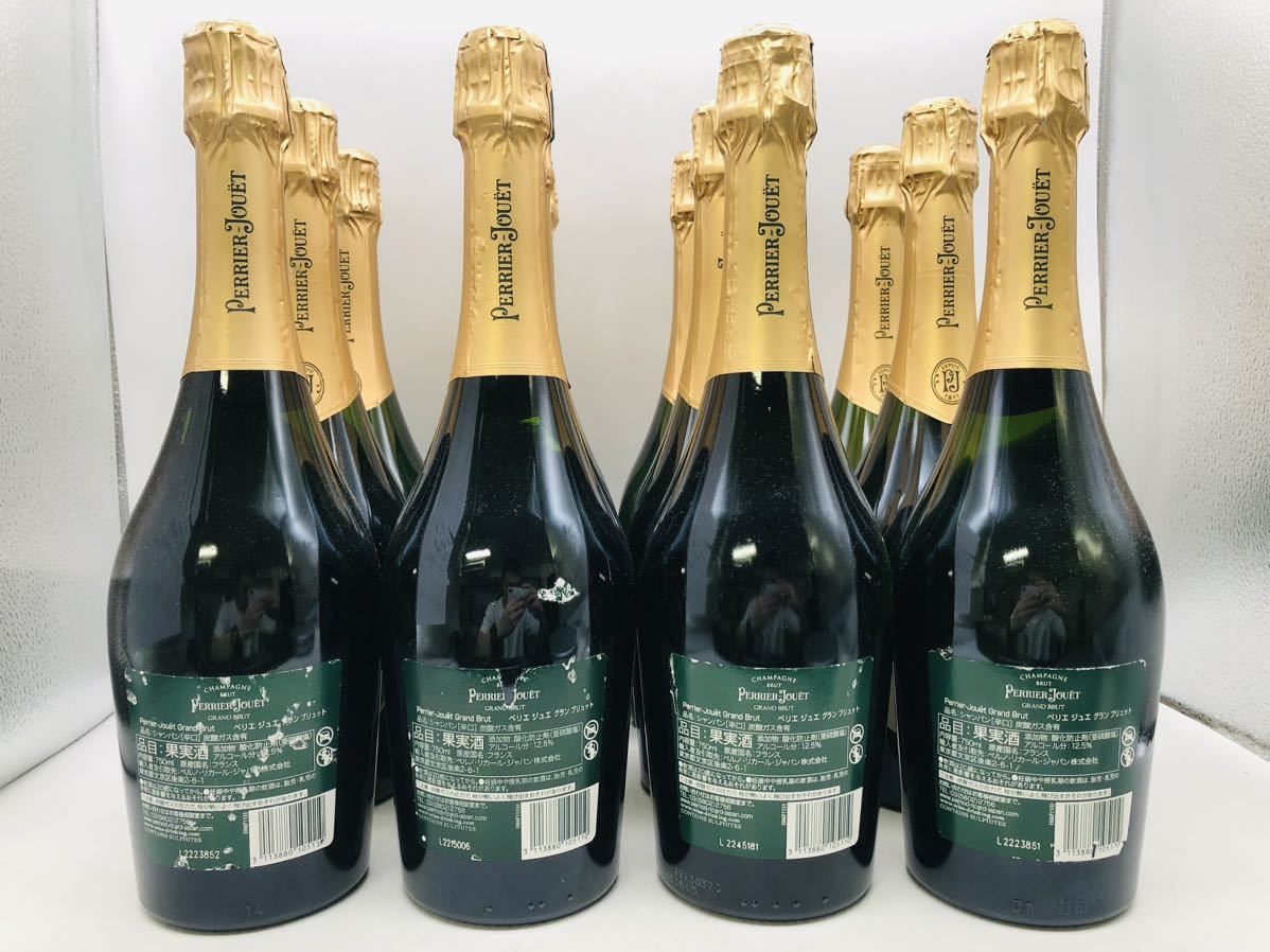 1円〜【未開栓】PERRIER-JOUET grand brut ペリエ ジュエ グラン