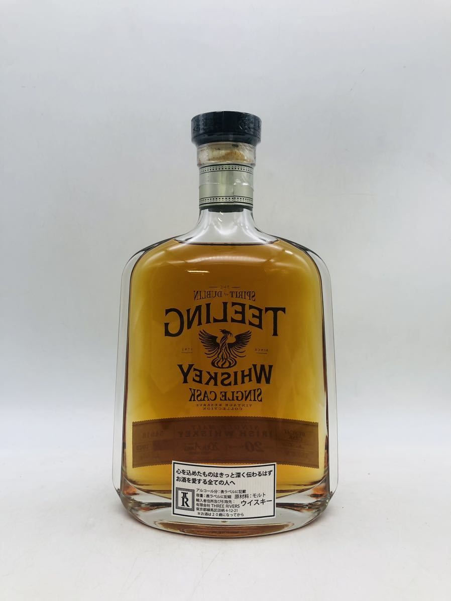 未開栓】TEELING(ティーリング)20年 シングル マスカットカスク アイ
