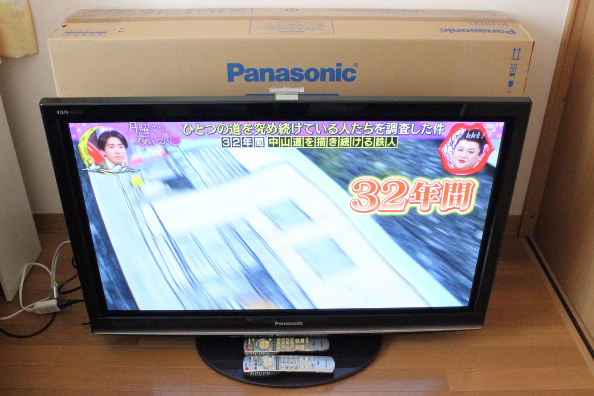 Yahoo!オークション - Panasonic VIERA ビエラ ハイビジョン Yahoo!オークション - Panasonic VIERA ビエラ ハイビジョン