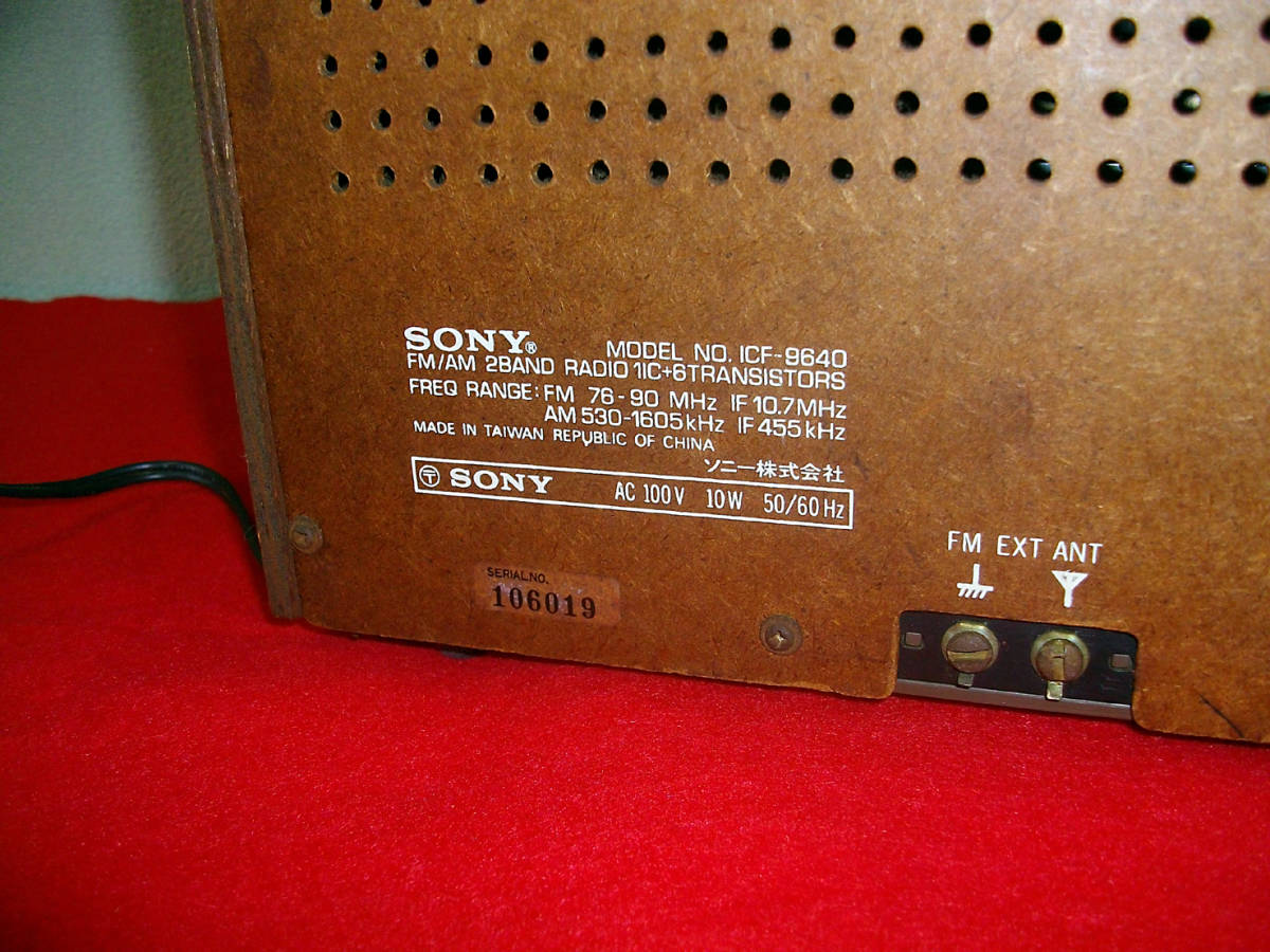昭和の遺物！SONYラジオ MODEL ICF-9640 2バンド ６トランジスター 当時のTフィーダーアンテナ付きの画像3