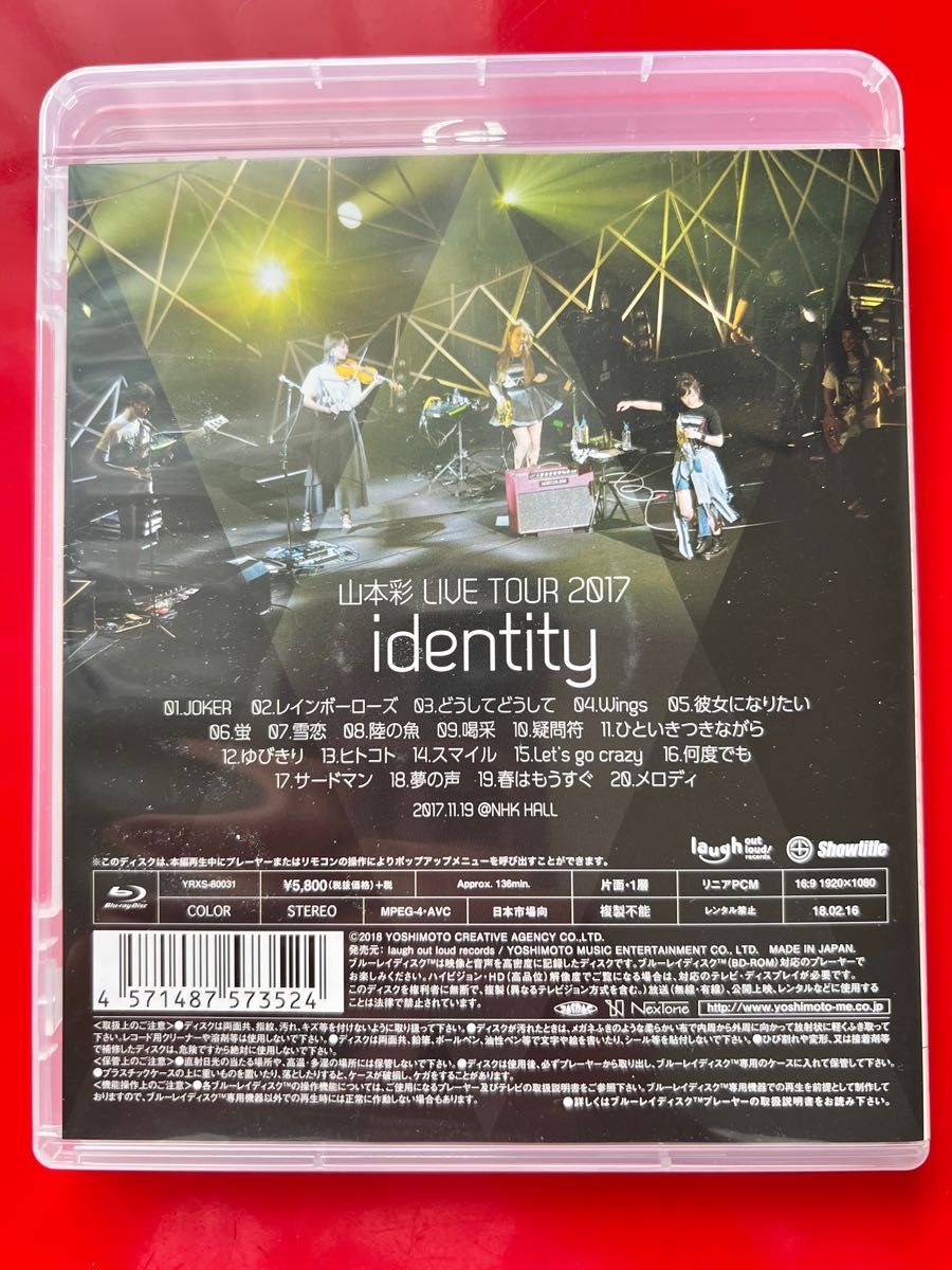 山本彩 identity Blu-ray LIVE