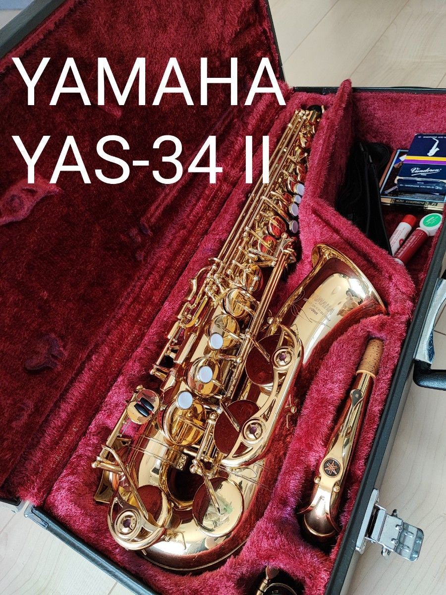 アルトサックス ヤマハ YAS-34-2-