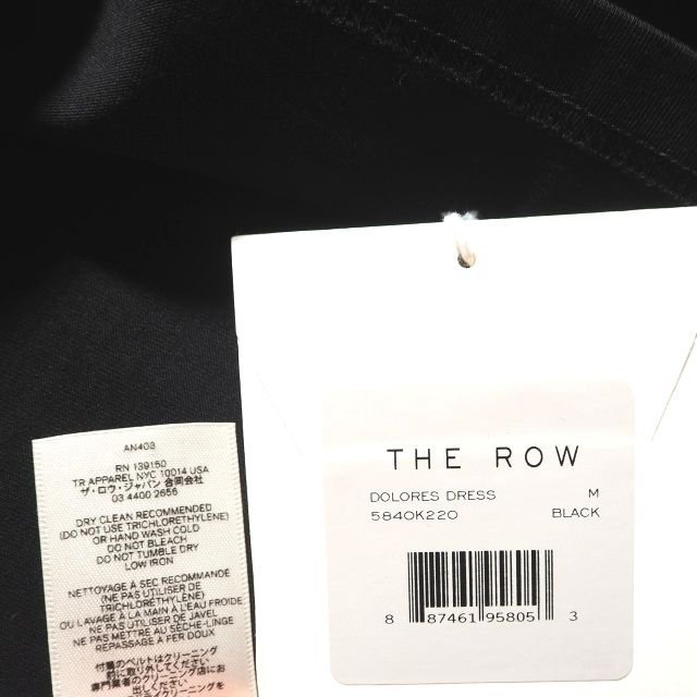 K8582P ▽THE ROW ザロウ▽ DOLORES MAXI DRESS コットンカットソー