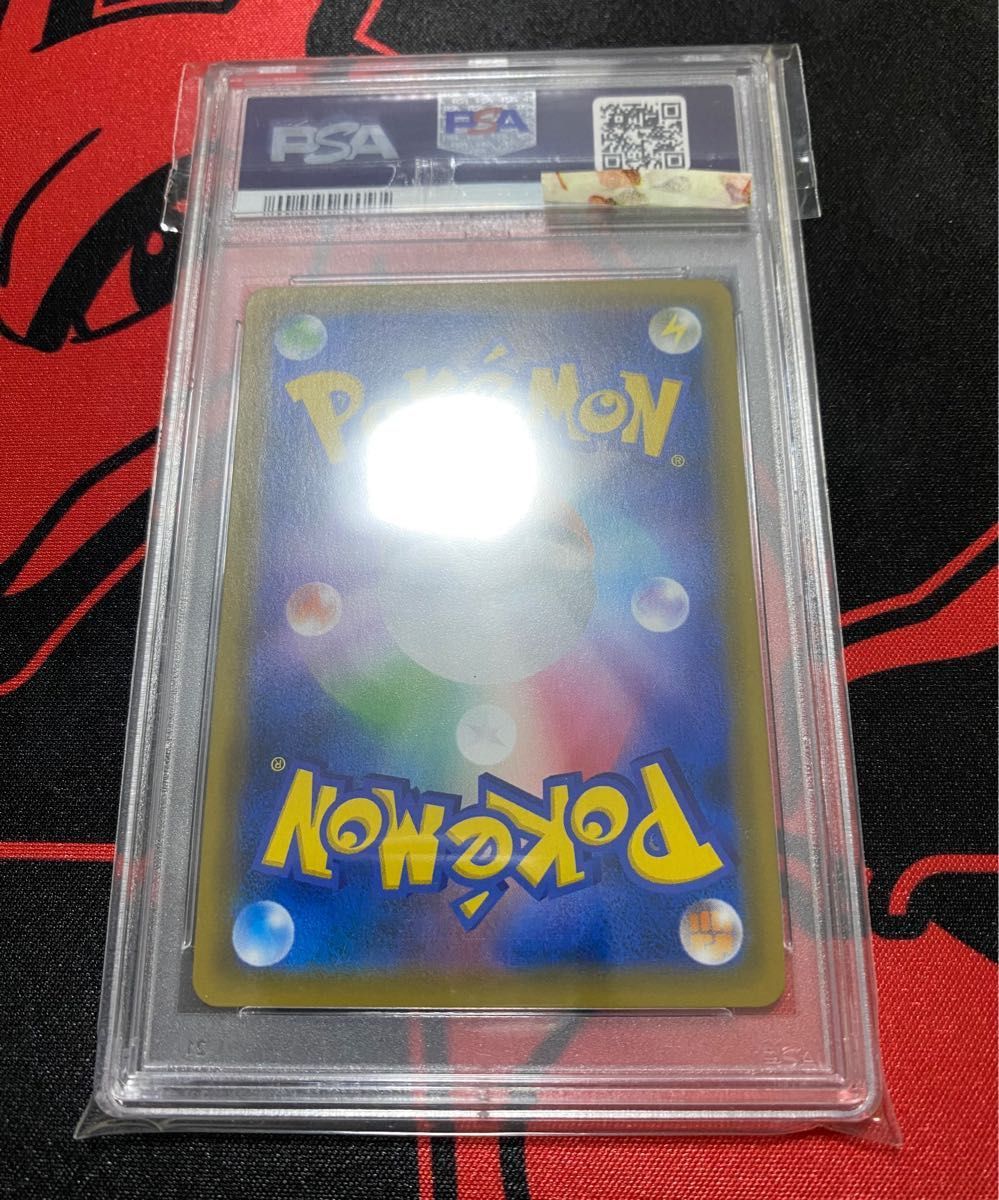 ライチュウ&アローラライチュウgx sa 鑑定品 psa10 ポケモンカード