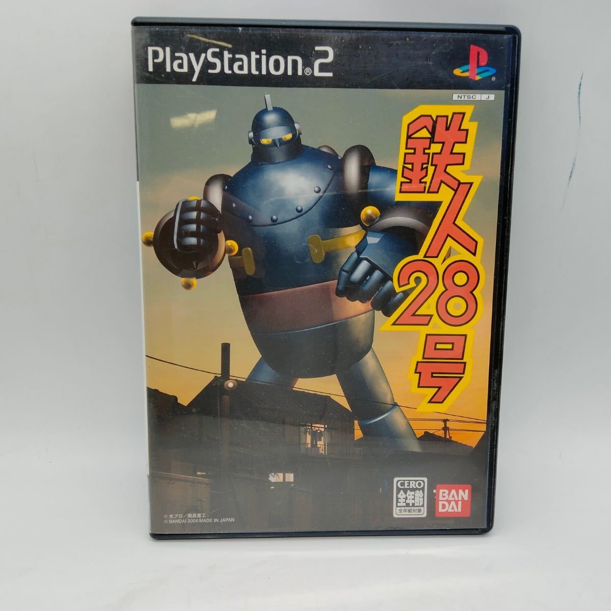 【レア】プレイステーション2 PlayStation2 PS2 ゲームソフト 鉄人28号 SLPS 25362 ハガキ 応募券 当時物 レトロ マニア コレクション 001_画像1