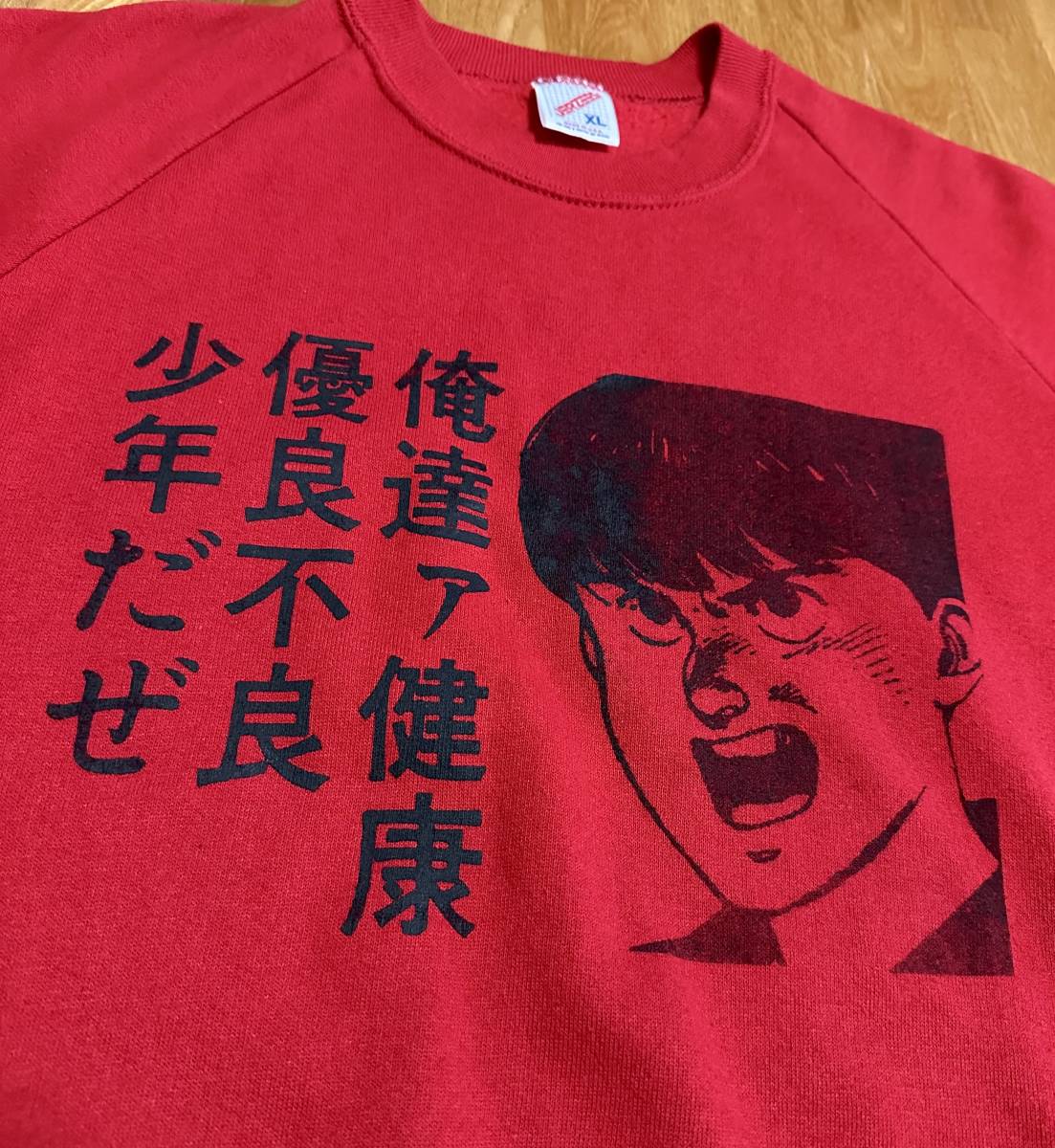 美品 XL 80´s AKIRA スウェット USA製 金田 アキラ ヴィンテージ Yahoo 