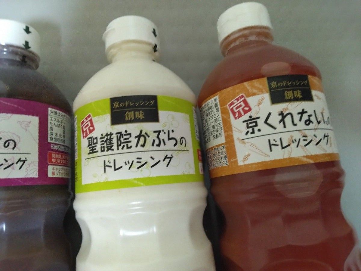 創味食品 ドレッシング各種5本セット販売