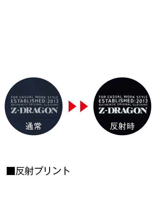 新品　アーミーグリーン　M 【Z-DRAGON】75142 ストレッチショートパンツ[2022年春夏]