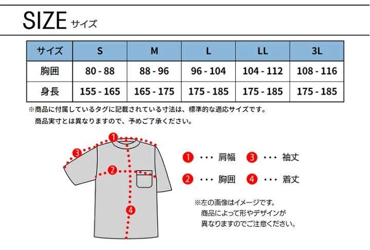 新品　ブラック　S 接触冷感 吸汗速乾ポリエステル ドライ ハイブリッド仕様 地オーバーサイズTシャツ