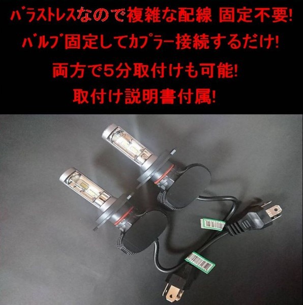 大人気 1年保証 ルノー カングー LED ヘッドライト H4 Hi Lo ホワイト 8000LM 6500K_画像3