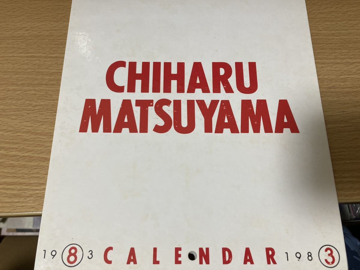  Matsuyama Chiharu calendar 1983 year 