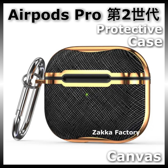 黒×金 AirPods Pro 第2世代 CA レザー ケース エアーポッズプロ 黒×金 AirPods Pro 第2世代 CA レザー ケース エアーポッズプロ