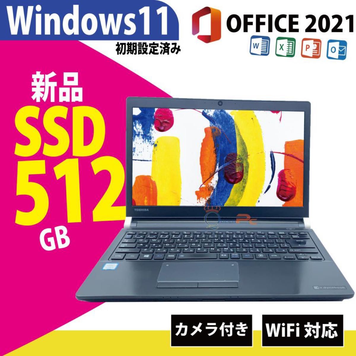 Win11 MS Office2021 ノートパソコン Core i3 R73 SSD 512GB メモリ